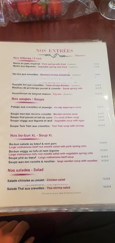 China Park - Menu Image 2