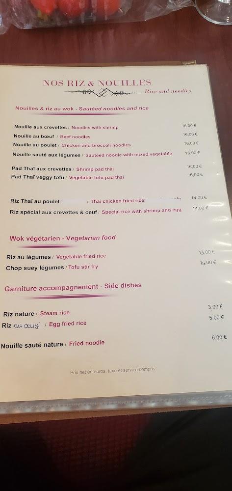 China Park - Menu Image 3